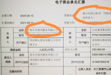 票据返还请求权这样的案由不会在现实中出现了吗?