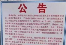 恒大无法兑付的商业承兑汇票怎么处理？