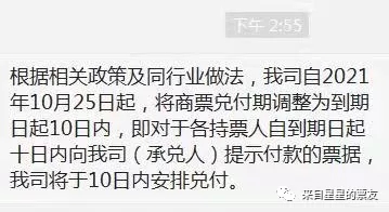 地产商的长津湖之战，以荣盛为例