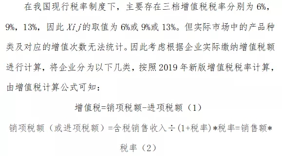 规模以上工业企业票据发展空间与应收账款票据化的探索