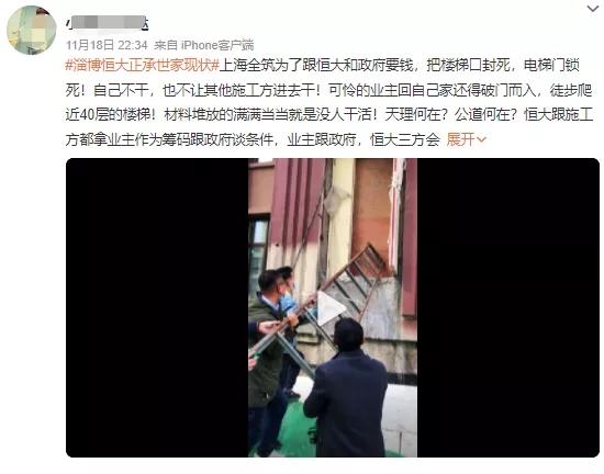 快被皮带哥坑“死”的供应商终于顶不住了