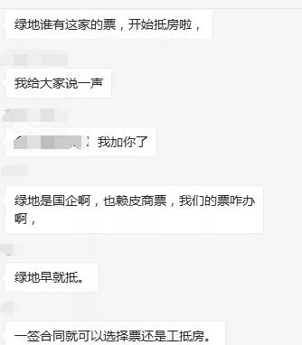 商票逾期丨收票一时爽，兑付想撞墙