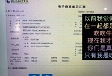 防范、抑制和解决商票滥用问题研究