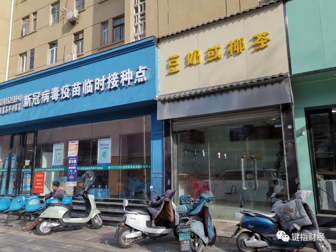 小店之殇