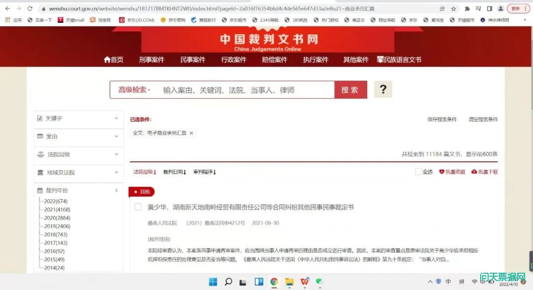 当商业承兑汇票，遭遇无法兑现，持票人该如何维权?