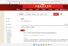 当商业承兑汇票，遭遇无法兑现，持票人该如何维权?