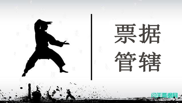 华夏幸福票据诉讼管辖权判决案例