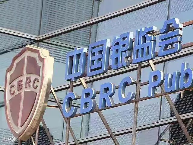 停贷，垫付，最高法院判决，金融稳定局局长的讲话……