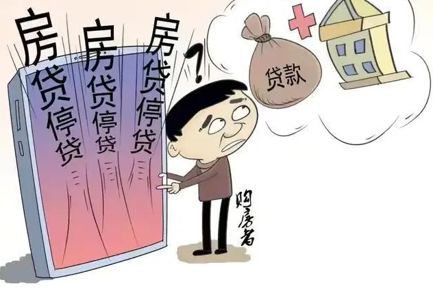 民营房地产行业迎来大烤!