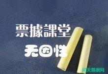 4万元货款历经5次审理！这个判决详解无因性！