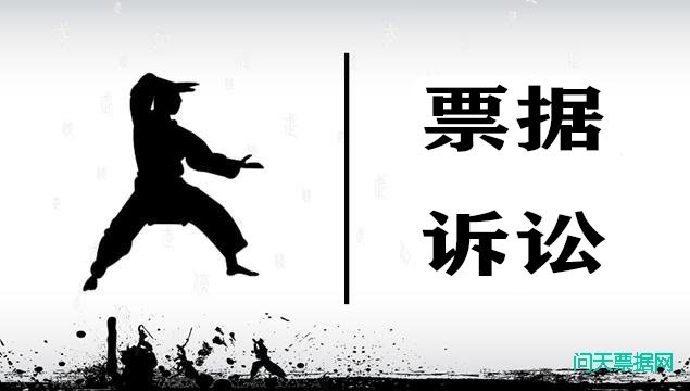 追索权纠纷申请追加出票人，法院裁定原告有选择权，不予准许