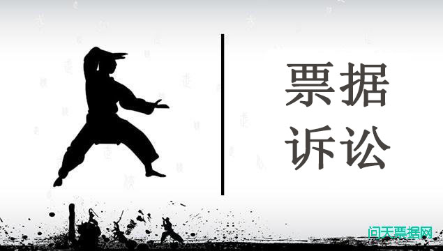 出票人进入破产程序后，持票人可否既申报债权又向其他票据前手提起诉讼?