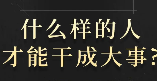 记实文学/金融江湖风云录——“通道”是怎样炼成的?